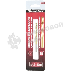 Сверло по металлу Matrix, 4,2 мм, HSS, нитридтитановое покрытие, цилиндрический хвостовик