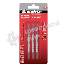 Полотна для электролобзика Matrix по металлу, 3 шт. T118G, 50 х 0,8мм, HSS