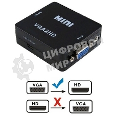Переходник аудио-видео Premier 5-982 HDMI (f)/RCA (f)/Jack 3.5 (f) черный