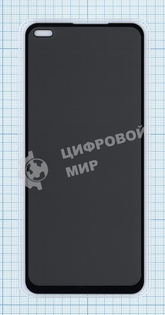 Защитное стекло Privacy 