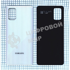 Задняя крышка для Samsung A715F Galaxy A71 (2019) серебристый