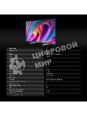 Телевизор Hyundai 32