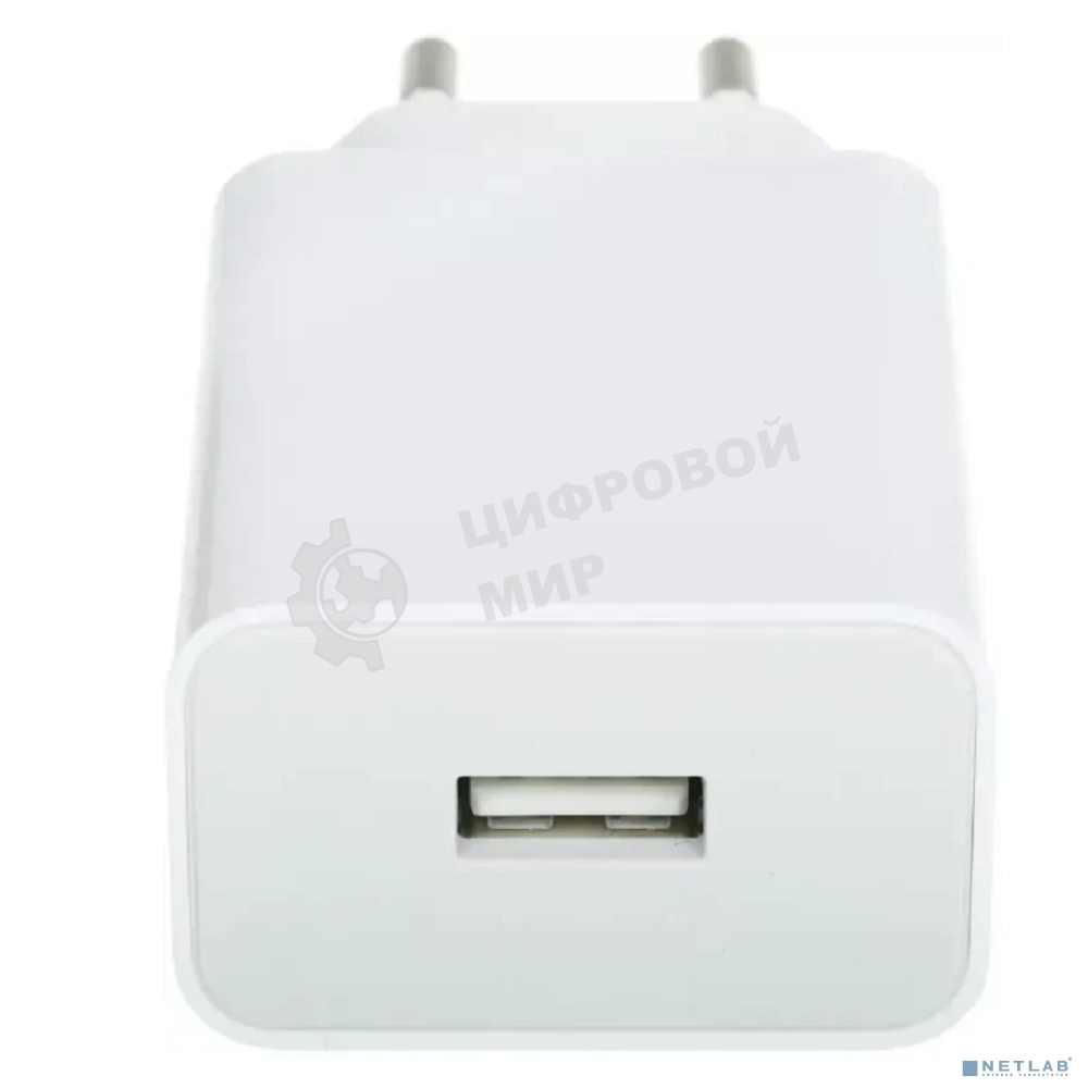 Адаптер питания Xiaomi 22.5W Power Adapter (Type-A) BHR7757EU белый