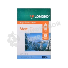 Фотобумага Lomond 0102068 A5/180г/м2/50л./белый матовое для струйной печати