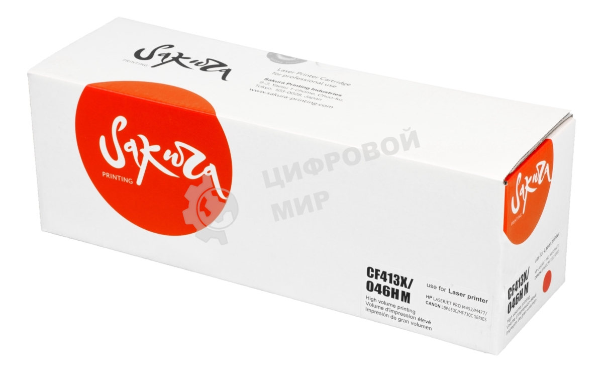 Картридж Sakura CF413X/046HM для HP и Canon, пурпурный, 5000 к.