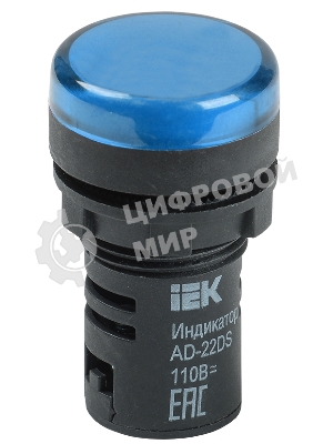 Арматура светосигнальная AD-22DS 240В син. IEK BLS10-ADDS-230-K07