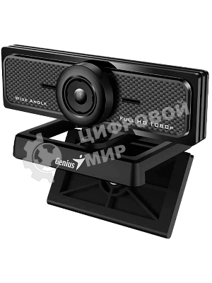 Веб-камера Genius WideCam F100 V2 1920x1080, 30 кадр/с, USB Type-A, микрофон, универсальное крепление