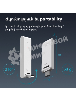 Центр управления Aqara Hub E1