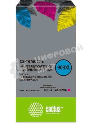 Картридж струйный Cactus CS-T6M07AE №903XL пурпурный (10 мл) для HP OJP 6950/6960/6970