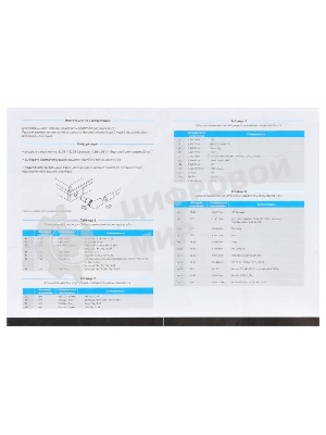 Блок питания Buro ручной 120W 15V-24V 8-connectors 6A 1xUSB 1A от прикуривателя