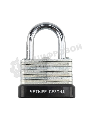 Замок навесной ССН-30 ЧЕТЫРЕ СЕЗОНА