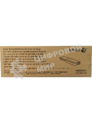 Картридж лазерный Xerox 106R03511 пурпурный для Xerox Versalink C400/C405 (2500 стр.) (channels)