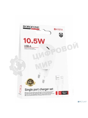 Сетевое зарядное устройство BOROFONE BA101A 1 USB/ Выход: 10.5W/ белый