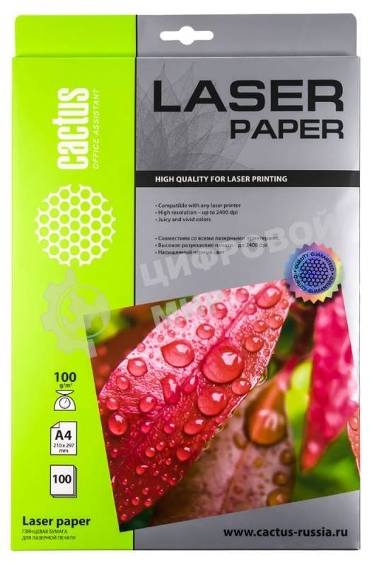 Фотобумага Cactus CS-LPA4100100 A4/100г/м2/100л./белый глянцевое для лазерной печати