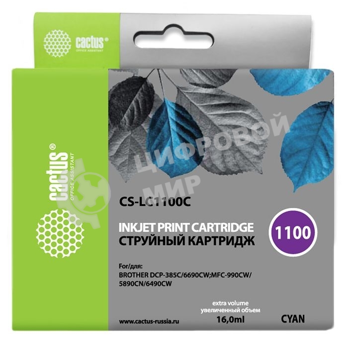 Картридж струйный Cactus CS-LC1100C голубой (16 мл) для Brother DCP-385c/6690cw/MFC-990/5890/5895/6490