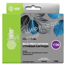 Картридж струйный Cactus CS-LC1100C голубой (16 мл) для Brother DCP-385c/6690cw/MFC-990/5890/5895/6490