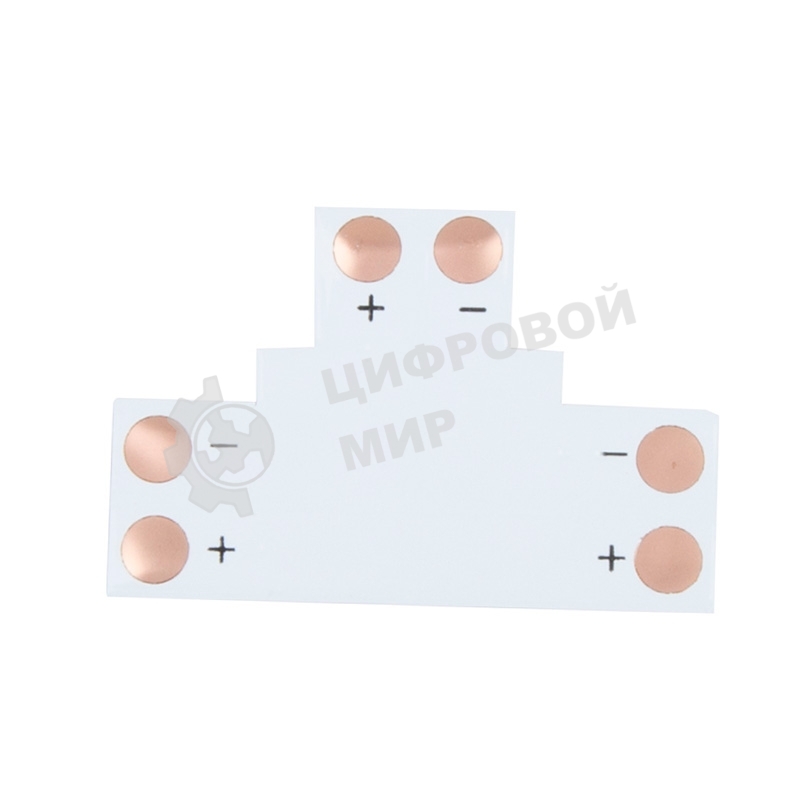 Плата соединительная (T) для одноцветных светодиодных лент шириной 10 мм LAMPER