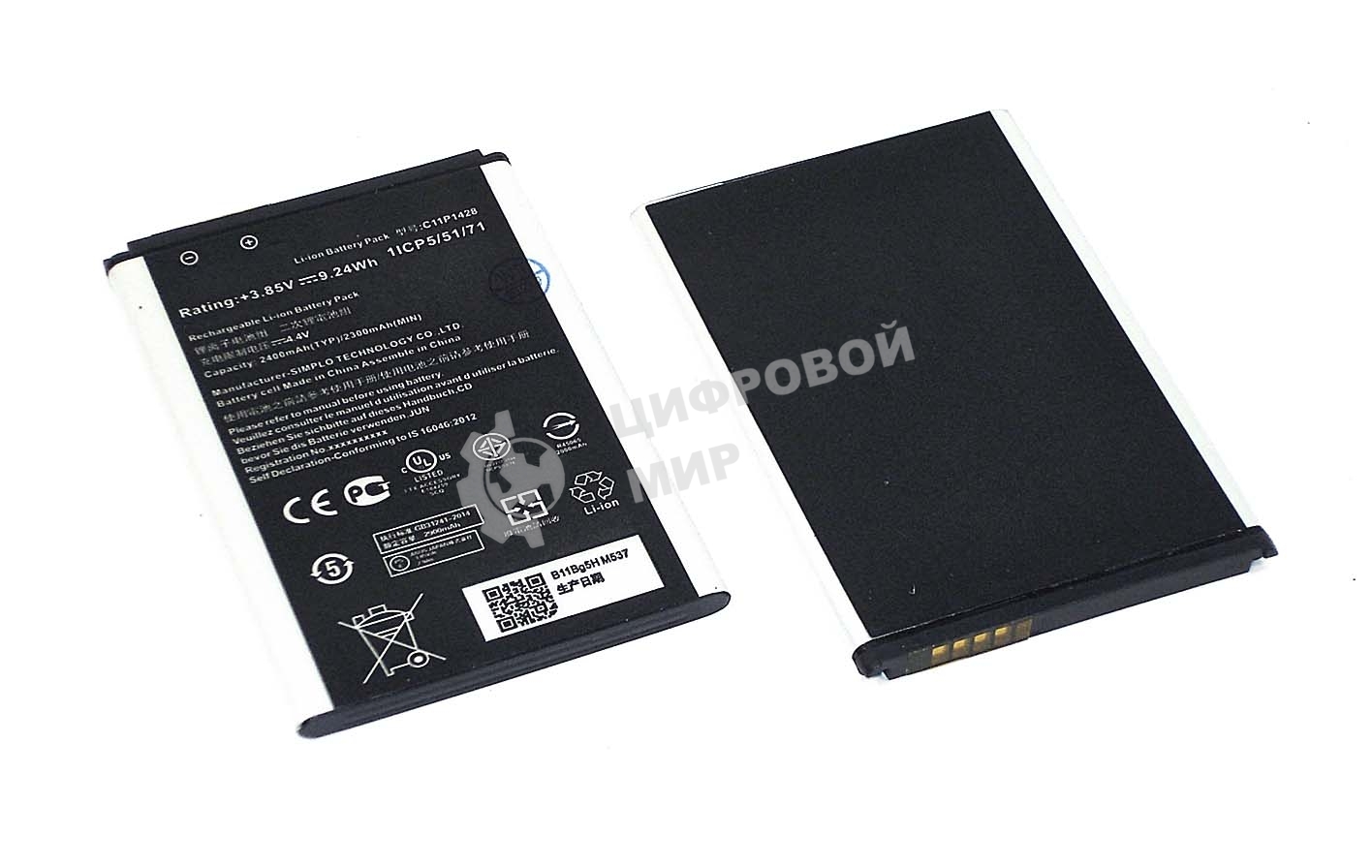 Аккумуляторная батарея для Asus ZenFone 2 Laser ZE500KL 2300mAh 3.85V C11P1428 (1CP5/51/71)