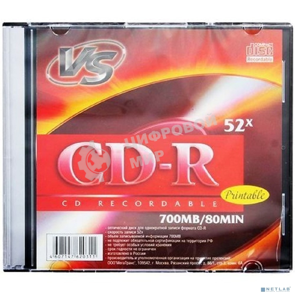Диск CD-R VS (PERFEO)700 Mb, 52x, Slim Case (5), Printable (5/200)