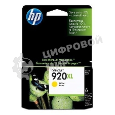 Картридж струйный HP 920XL CD974AE желтый для HP OJ 6000/6500 (700 стр.)