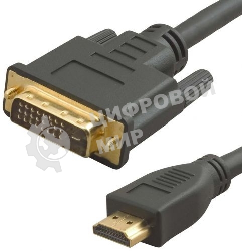 Кабель аудио-видео Lazco WH-141 HDMI (m)/DVI-D(m) 15м. позолоченные контакты черный (WH-141(15M))