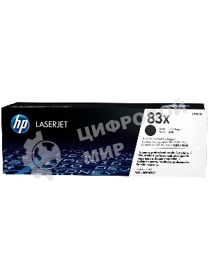 Тонер Картридж HP 83X CF283X черный для HP LJ Pro M201/M225 (2200 стр.)