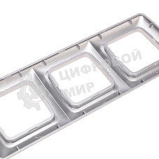 Рамка Kranz 3-я DEA горизонтальная Серебряный металлик