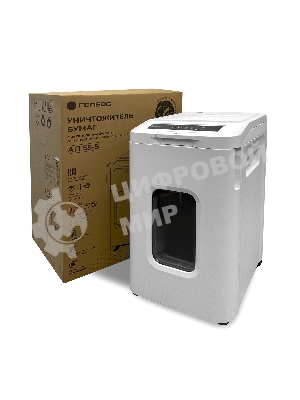 Шредер ГЕЛЕОС АП55-5, DIN P-5 (5 ур-нь секр.), фрагмент 1,9х12мм, АВТОПОДАЧА 400 лист (70г/м2), пл.карты/скрепки/скобы, 55 литров