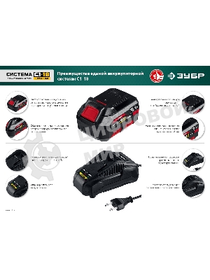 Пила цепная Зубр 36В бесщеточная, 2х18В АКБ (4А·ч). ПЦЛ-3635-42