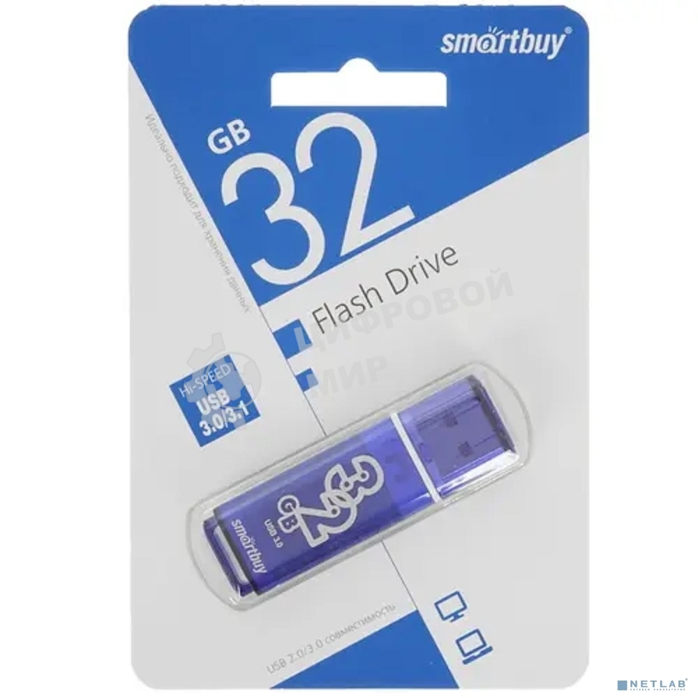 Флешка USB Smartbuy Glossy series Blue (SB32 GbGS-DB), 32Gb, USB 3.0, R/W 75/25, темно-синий