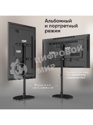 Стойка для телевизора ONKRON TS5060 с кронштейном 30
