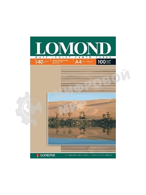 Фотобумага Lomond односторонняя матовая 140г/м2, A4(21x29)/25л.