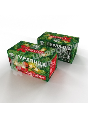 Гирлянда светодиодная Neon-night 