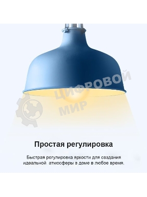 Умная лампа TP-Link Tapo L510E E27 8.7Вт 806lm Wi-Fi