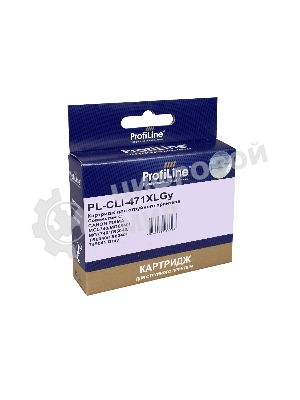 Картридж струйный ProfiLine PL-CLI-471 XLGY для принтеров Canon PIXMA MG5740/MG6840/MG7740/TS5040/TS6040/TS8040/TS9041 с чернилами Grey
