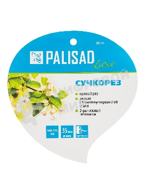 Сучкорез прямого реза, 560-735 мм, телескопические алюминиевые рукоятки, LUXE Palisad