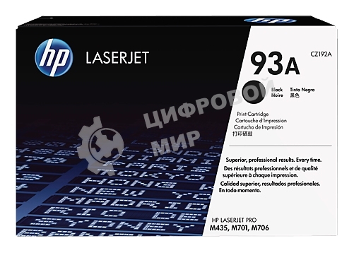 Картридж лазерный HP 93A CZ192A черный, для HP LJ Pro M435nw (12000стр.)