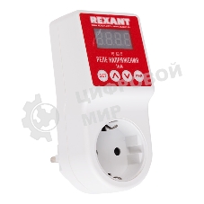 Реле напряжения Rexant 