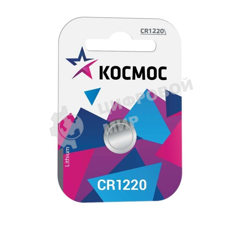 Элемент питания Космос литиевый CR CR1220 1хBL (блист.1шт)