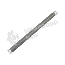 Тефлоновый вал CET CET3409 (2C920051) для Kyocera KM-1620/1650; TASKalfa 180/181