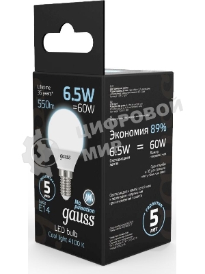 Лампа светодиодная Gauss 6.5Вт цок.: E14 шар 220B 4100K св. свеч. бел.нейт. (упак.: 10 шт)