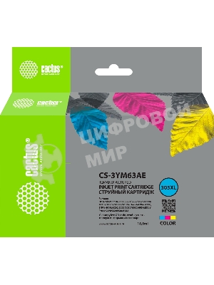 Картридж струйный Cactus CS-3YM63AE 305XL многоцветный (18 мл) для HP DeskJet 2320/2710/2720/4120