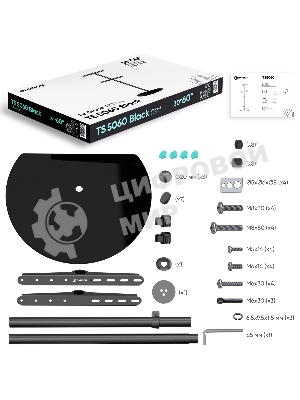 Стойка для телевизора ONKRON TS5060 с кронштейном 30
