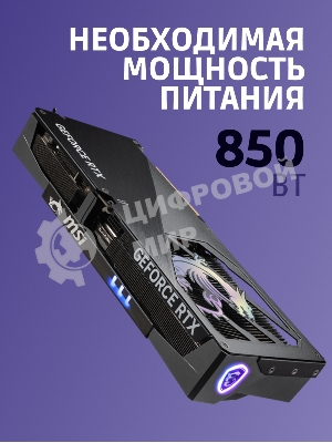 Видеокарта MSI RTX 5080 GAMING TRIO OC 16Gb GDDR7 256bit 3xDP HDMI 3FAN RTL