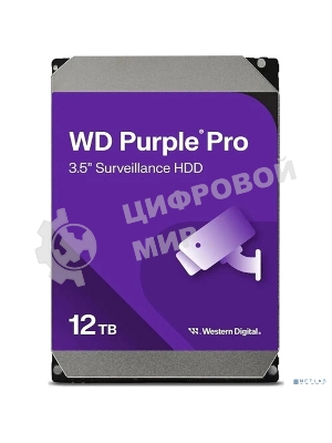 Жесткий диск WD Purple PRO WD122PURP 12Tb 3.5