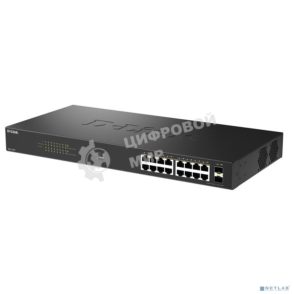 Коммутатор D-Link DGS-1018P DGS-1018P/B1A 16x1 Гбит/с 2SFP 16PoE 240W неуправляемый