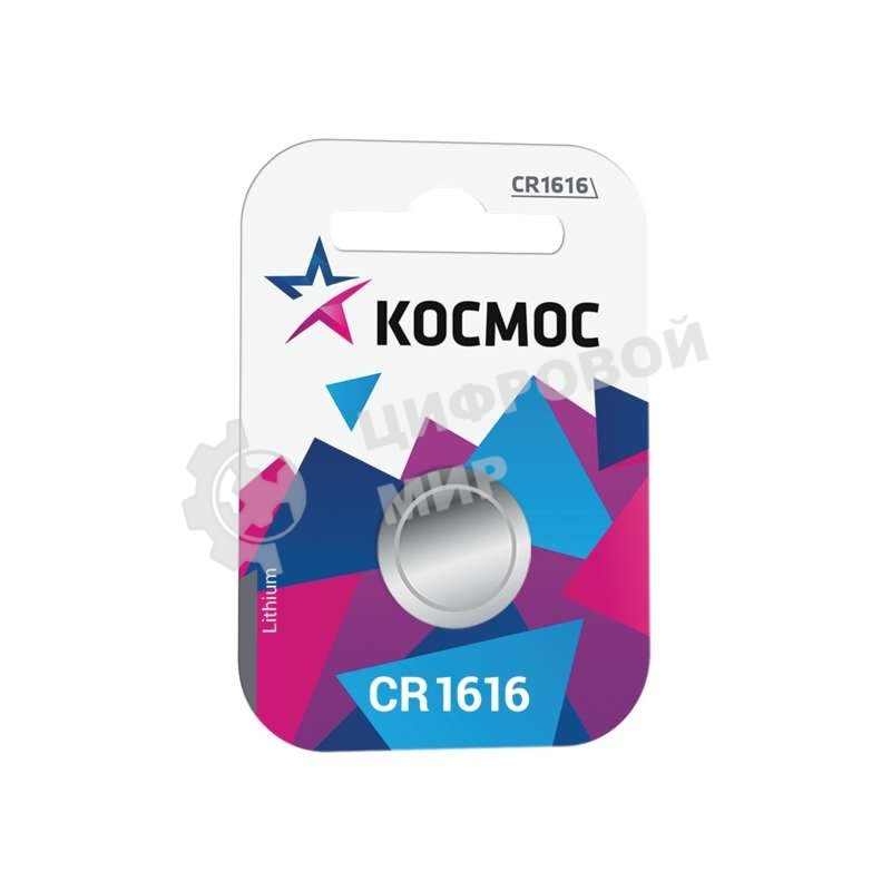 Элемент питания Космос литиевый CR CR1616 1хBL (блист.1шт)