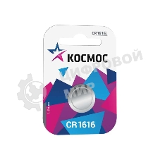Элемент питания Космос литиевый CR CR1616 1хBL (блист.1шт)
