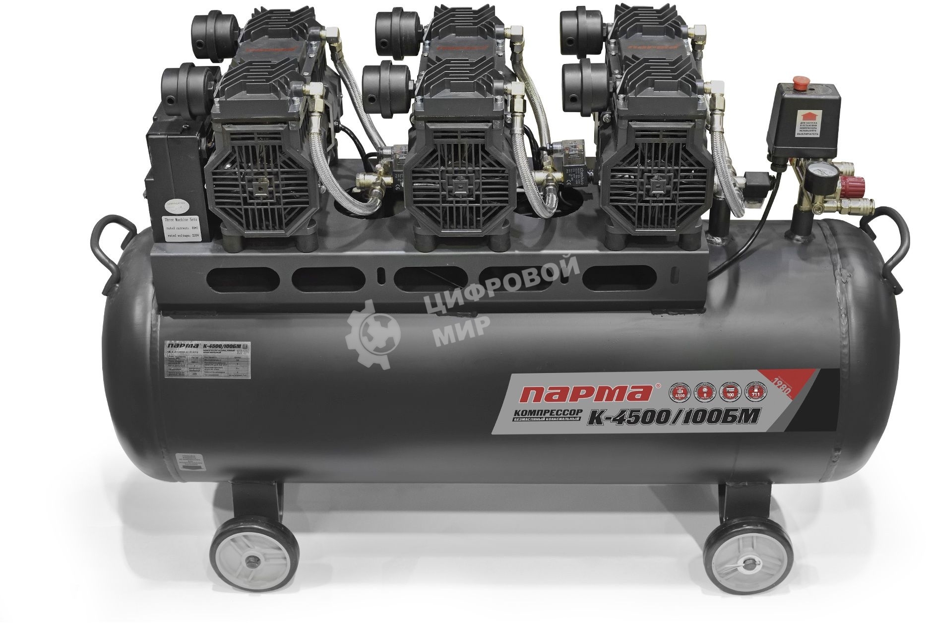 Компрессор поршневой Парма БМ K-4500/100БМ масляный 711л/мин 100л 4500Вт серый/черный