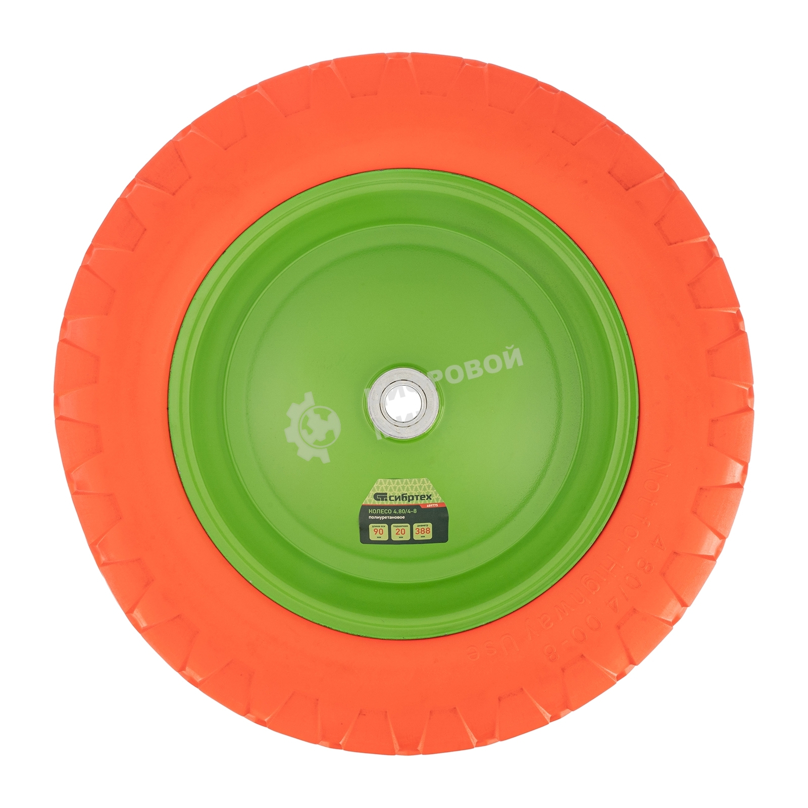 Колесо полиуретановое Сибртех 4.80/4-8, длина оси 90мм, подшипник 20 мм
